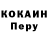 Amphetamine Розовый Happy Walery