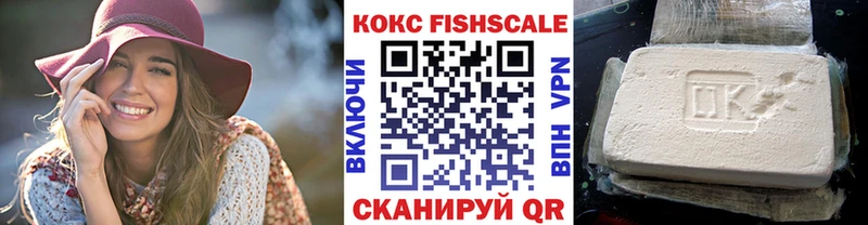 omg вход  Южа  Кокаин 99%  наркота 