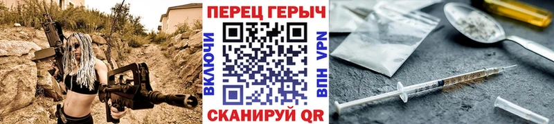 как найти наркотики  Южа  ГЕРОИН Heroin 