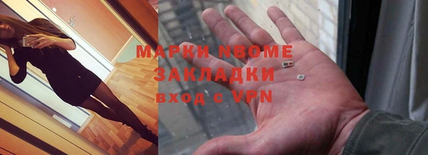 гидропоника Радужный