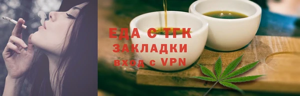 прущий лед Тобольск