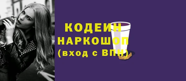 прущий лед Тобольск