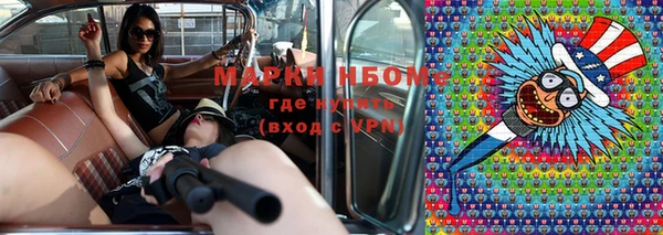 jwh Тихорецк