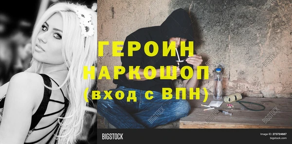 jwh Тихорецк