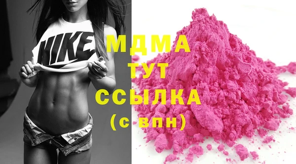 меф Похвистнево