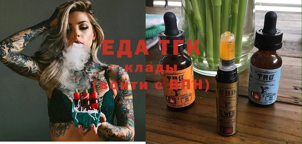 эйфоретик Тихвин