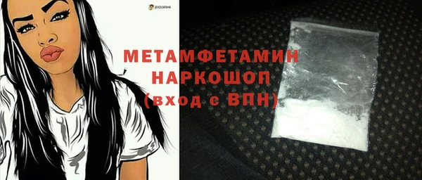 jwh Тихорецк