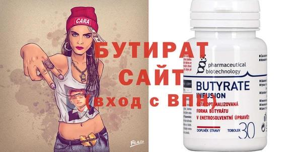эйфоретик Тихвин