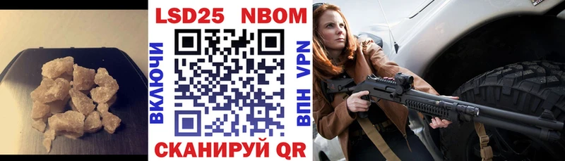 LSD-25 экстази ecstasy  даркнет Telegram  Южа 