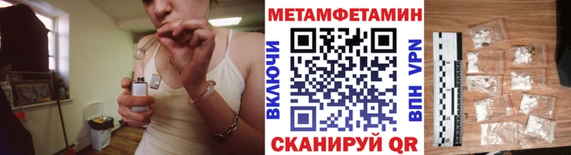 наркотики  hydra   МЕТАМФЕТАМИН кристалл  Южа 
