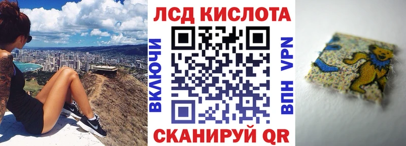Наркотические марки 1,5мг  хочу   Южа 