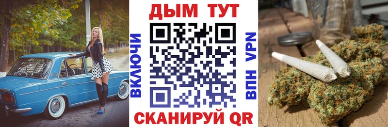Канабис MAZAR  гидра как войти  Южа 